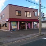 圓泉堂菓子店的實拍圖