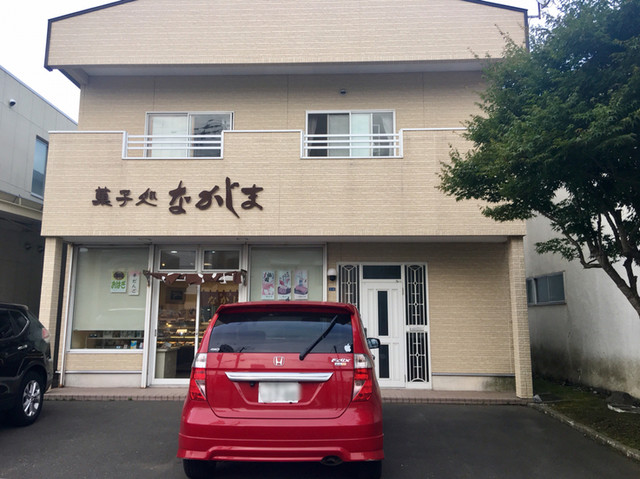 菓子処 なかじま的實拍高清圖