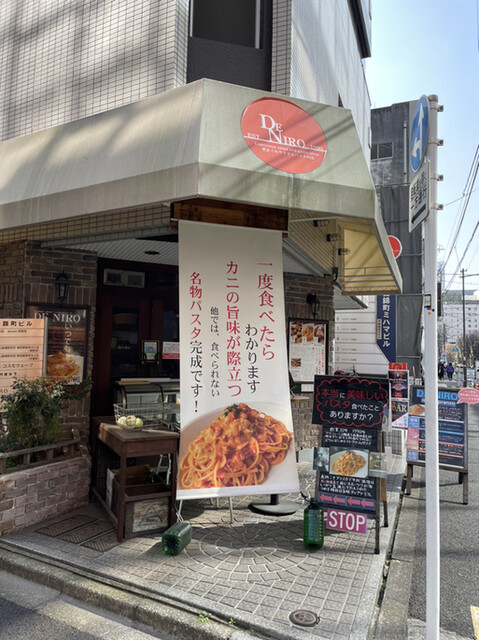 デニーロ 神田店的實拍高清圖