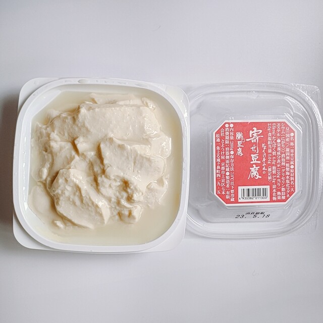 とようけ屋山本 本店的實拍高清圖