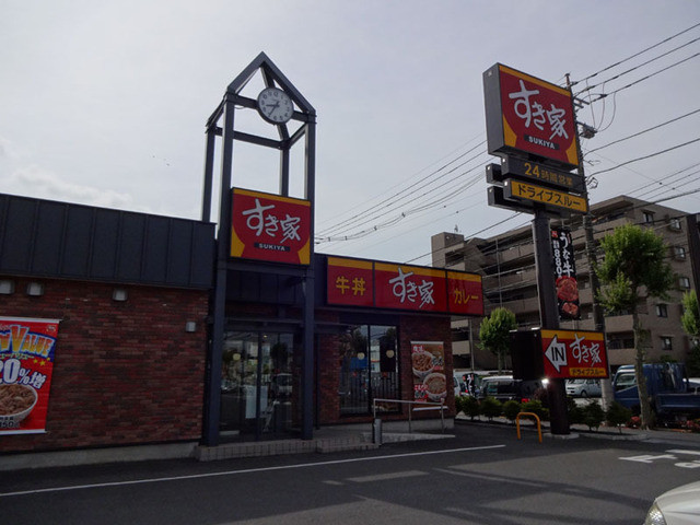 recommendations image for すき家 青梅新町店