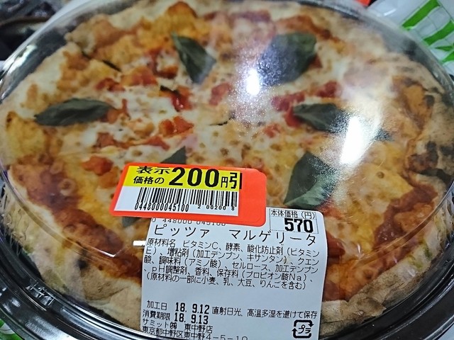 recommendations image for ダンブラウン サミット東中野店