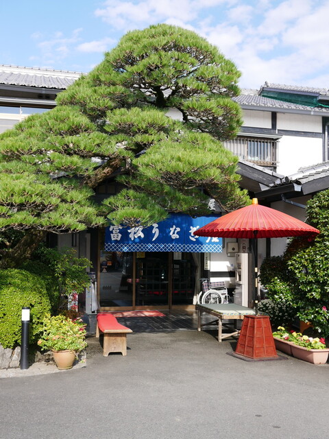 富松うなぎ屋 黒田本店的實拍高清圖