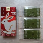 recommendations for マールブランシュ 大丸京都店