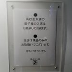 博多もつ鍋 やま中 赤坂店的實拍圖