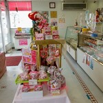 不二家 伊達店的实拍图