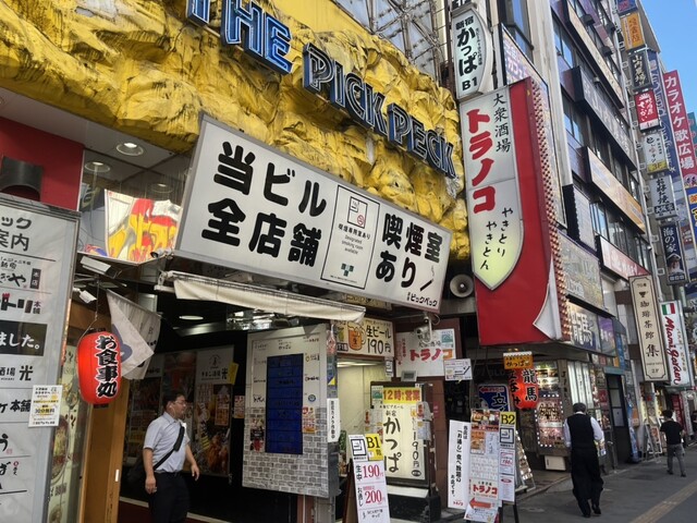 トラノコ的實拍高清圖