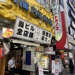 トラノコ的實拍圖