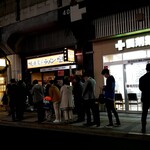 横浜家系ラーメン 極豚家的實拍圖