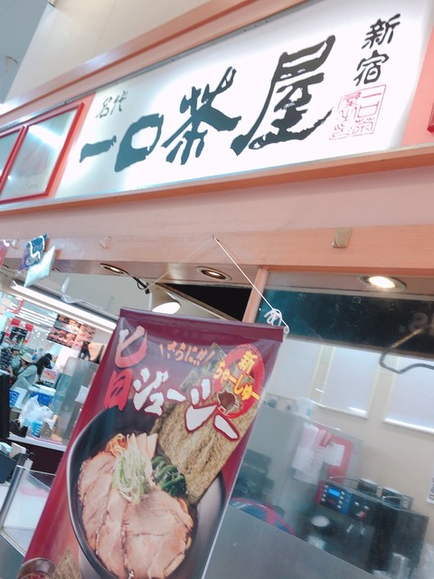えびすだこ アークス北２４条店的实拍高清图