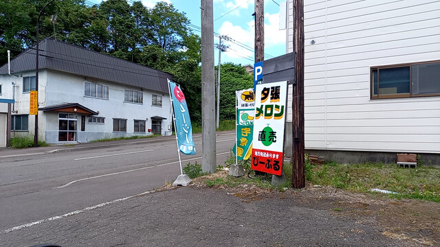 recommendations image for ぴーぷる
