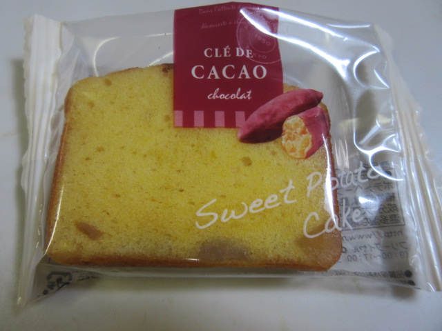 recommendations for メリーチョコレート 博多大丸福岡天神店