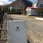 ゴテンザン ティーラボ的实拍图