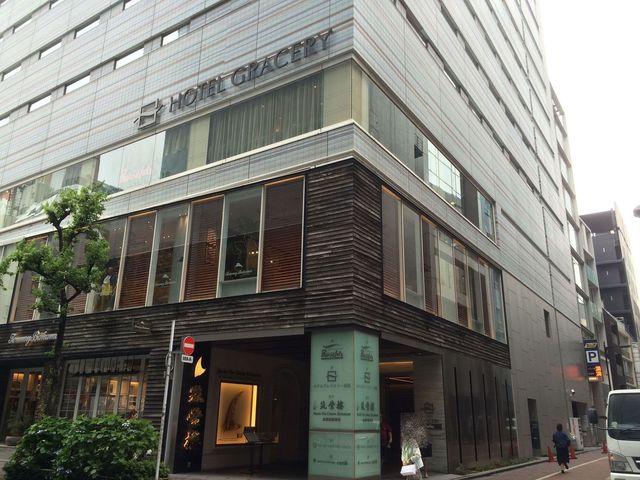 ホテルグレイスリー銀座的實拍高清圖
