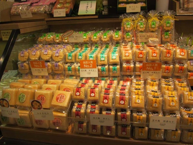 加賀麩 不室屋 池袋西武店的實拍高清圖