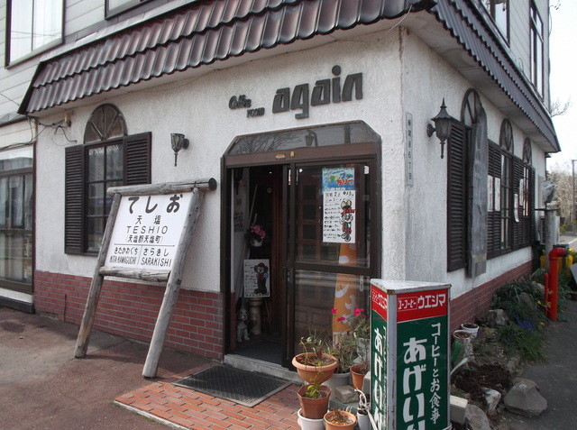 あげいん的实拍高清图