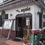 あげいん的实拍图