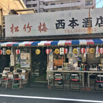 西本酒店的實拍圖