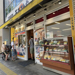 天丼てんや 中野店的實拍圖