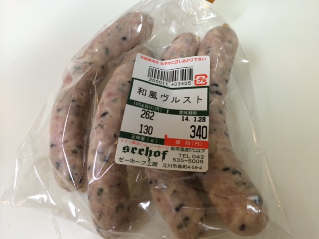 recommendations for デリカテッセン　ゼーホフ工房  立川店