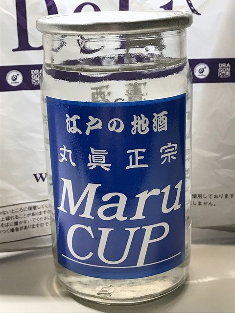 グリーンデリ エキュート赤羽店的實拍高清圖