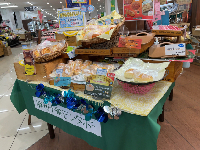 モンタボー 札幌中央店的实拍高清图