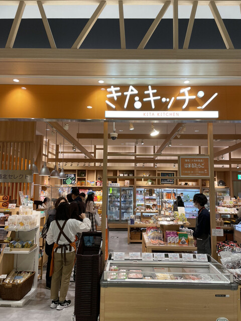 recommendations image for きたキッチン 旭川店