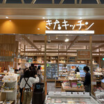 recommendations for きたキッチン 旭川店