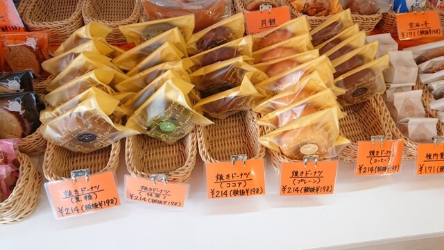 夢菓子工房くどう的實拍高清圖