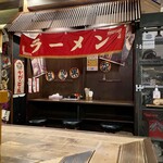 HAKATAラーメン チカッパ的實拍圖