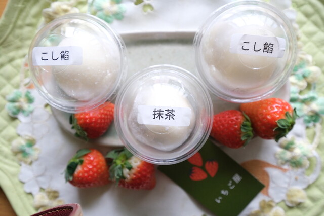 いちご屋的实拍高清图
