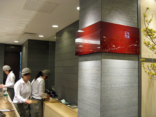 鈴懸 新宿伊勢丹店的實拍高清圖