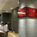 鈴懸 新宿伊勢丹店的實拍圖