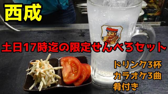居酒屋ジェイ的實拍高清圖