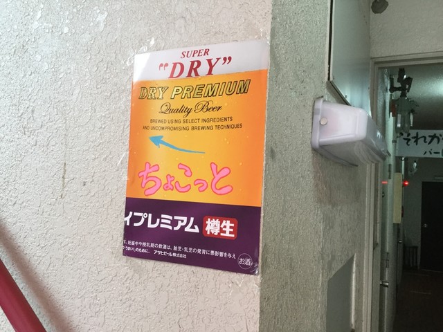 ちょこっと的实拍高清图
