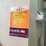 ちょこっと的实拍图