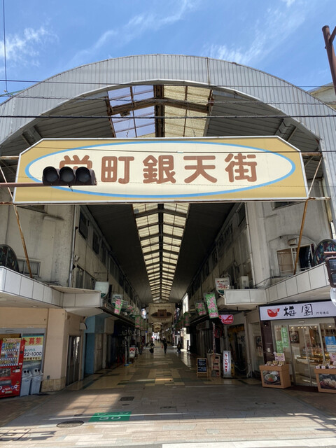 湖月堂 門司港店的實拍高清圖
