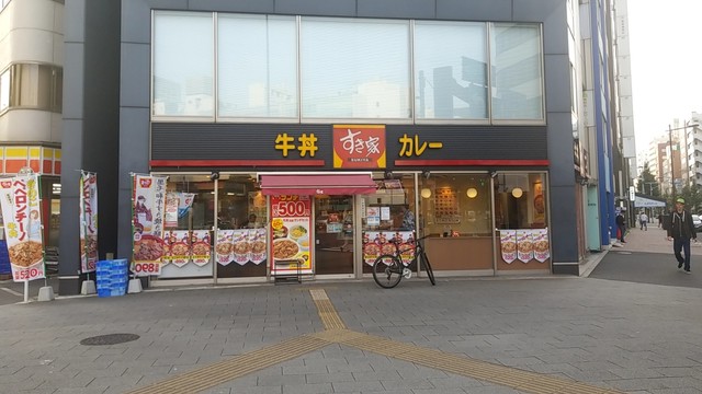 すき家 秋葉原駅岩本町店的實拍高清圖