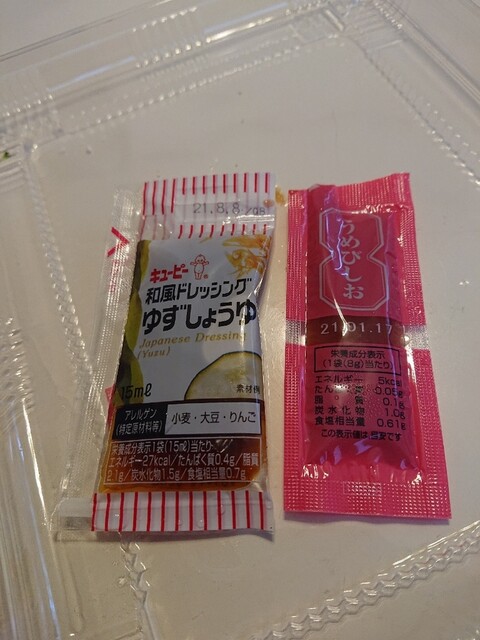 recommendations image for かじまちのお弁当箱 梶町店