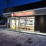 ほっともっと 千歳信濃店的实拍图