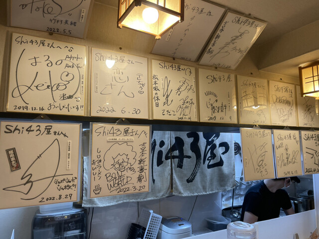 しじみラーメン Shi43屋 難波店的实拍高清图