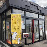 夢創館倶楽部的实拍图