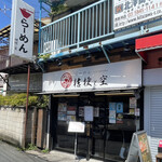 recommendations for 桔梗と空