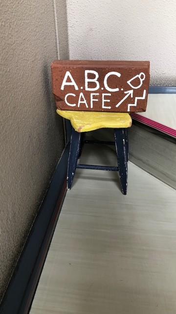 recommendations image for エービーシーカフェ