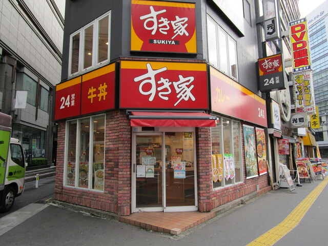 すき家 新宿南店的實拍高清圖