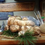 お食事処 味喰的实拍图
