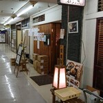recommendations for 割子そば　柚子の木