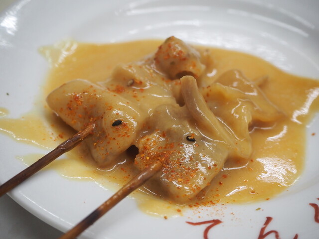 recommendations image for てんぐ