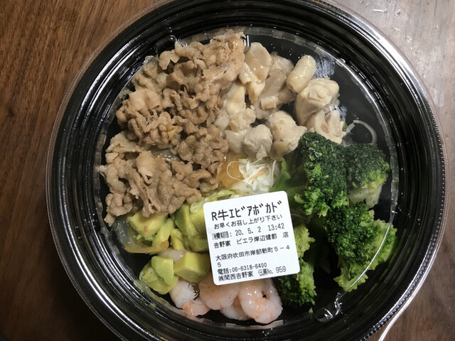 吉野家 ビエラ岸辺健都店的實拍高清圖