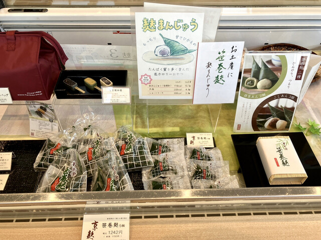 半兵衛麩 本店 販売店舗的實拍高清圖